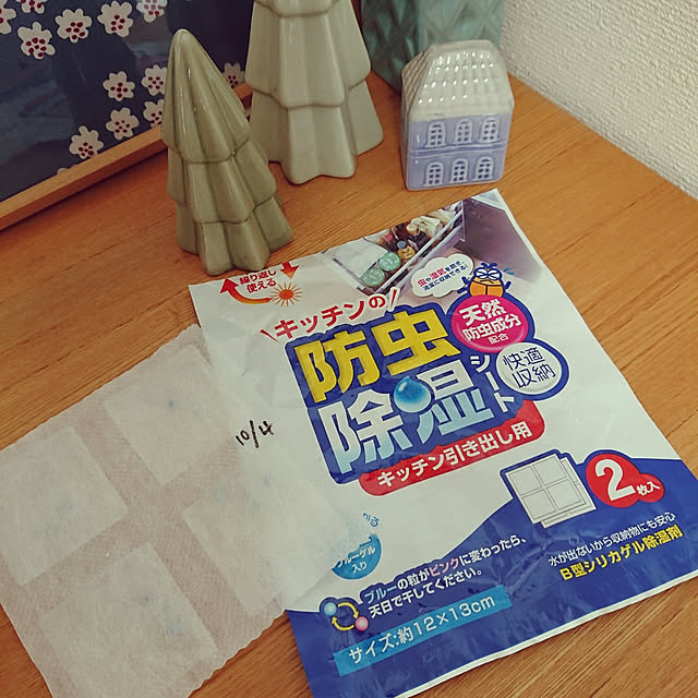 onikusanさんの実例写真