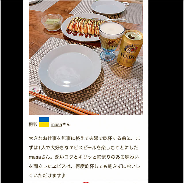 masaさんの実例写真