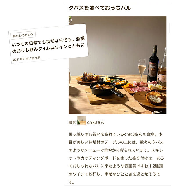 実例写真