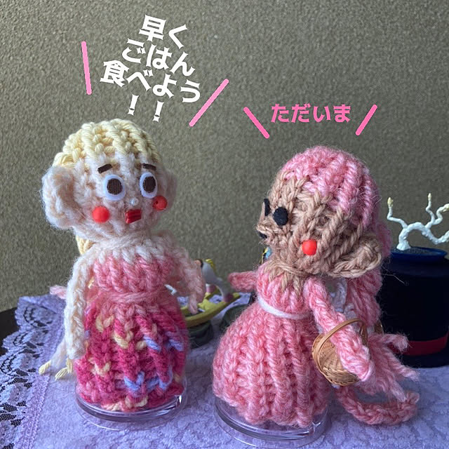 manduonmaさんの部屋
