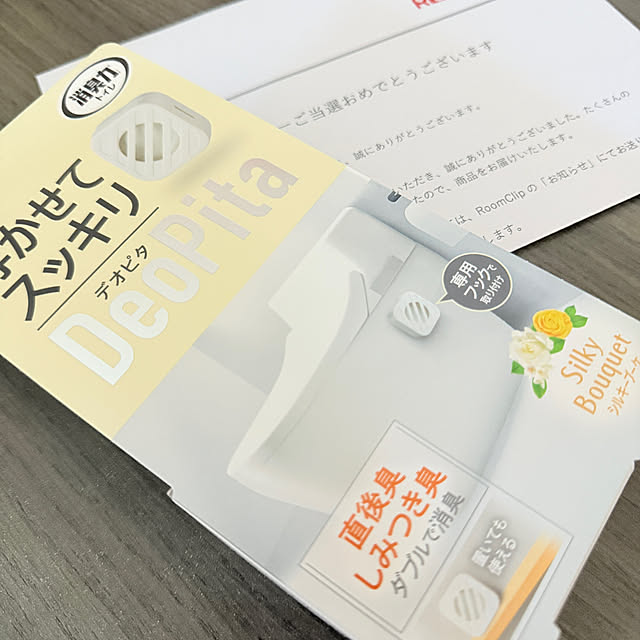 w.haruさんの実例写真