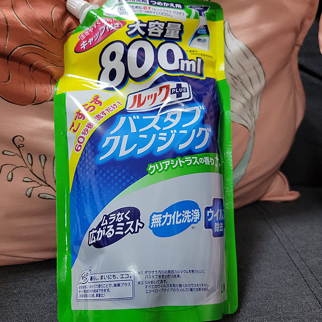 ANTENNAさんの実例写真