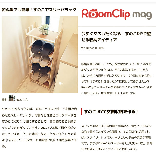 suzuさんの実例写真