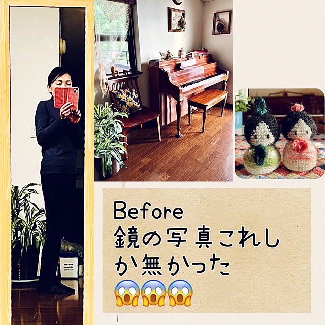NAOさんの部屋
