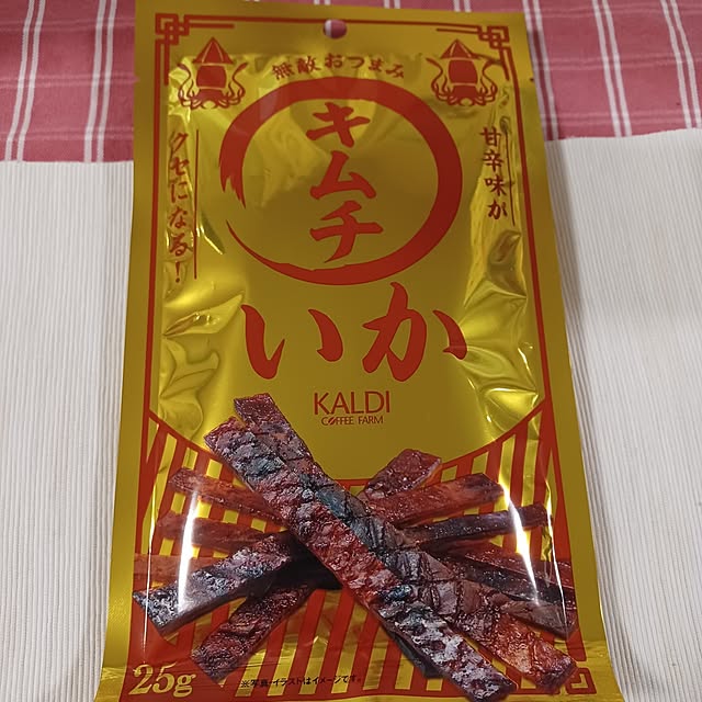 kumakitiさんの部屋