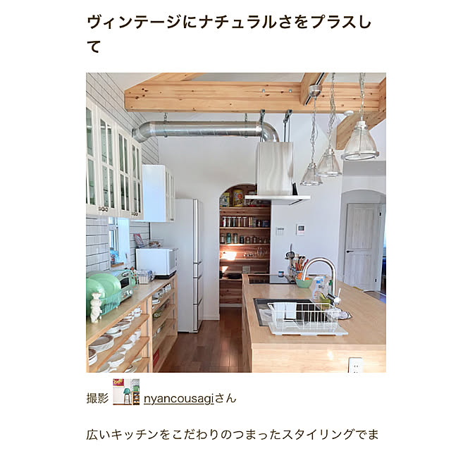 nyancousagiさんの実例写真