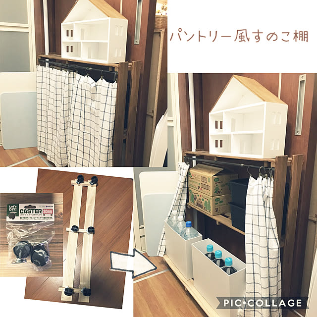 食品収納/すぐにIKEAのクロスを使う人/すのこ棚DIY/ローリングストック/パントリーに憧れて…...などのインテリア実例 - 2020-07-09 01:49:10