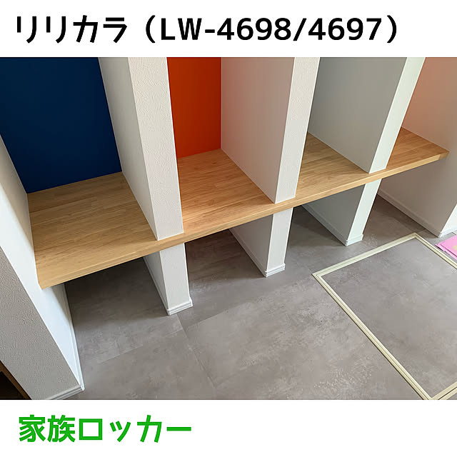 erikichi_no_ieさんの実例写真