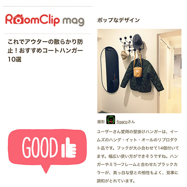 figaroさんの実例写真