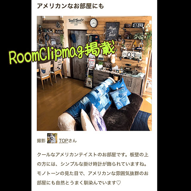 TOPさんの実例写真