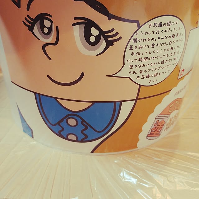 Eriさんの実例写真