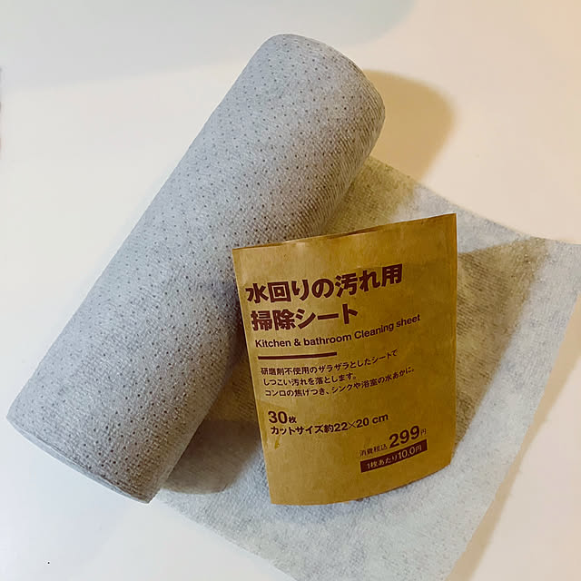 keep_patienceさんの実例写真