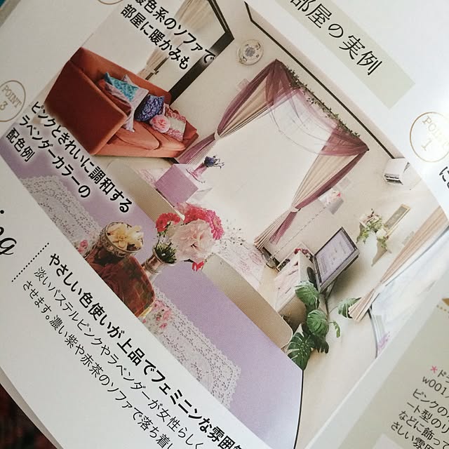 kanakさんの実例写真