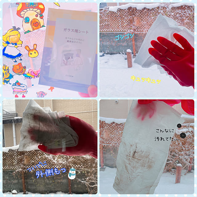 NAONAOさんの実例写真