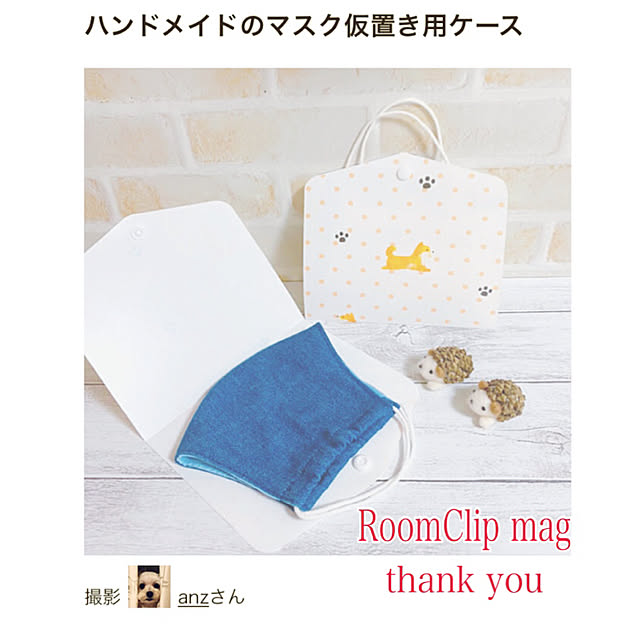anzさんの実例写真