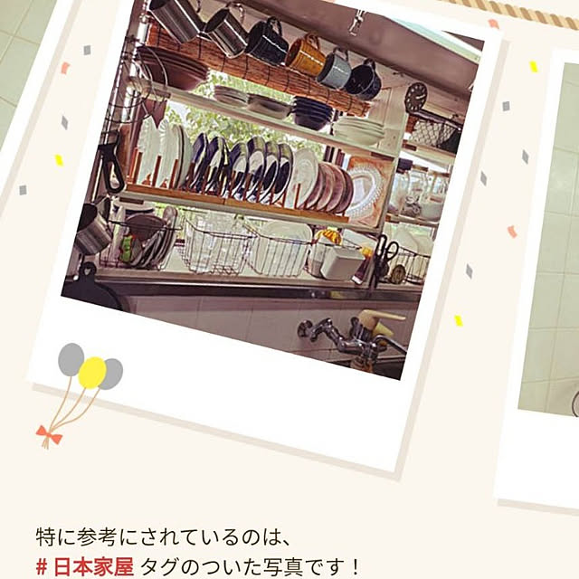 yuiさんの実例写真