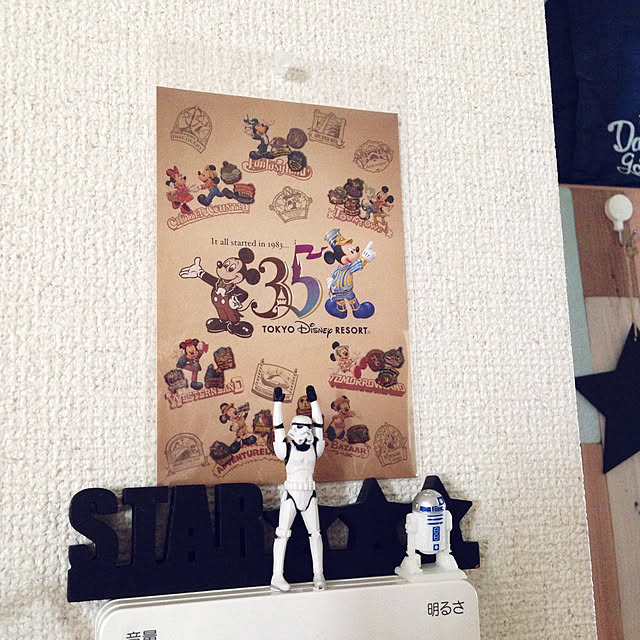 amelie1259さんの実例写真