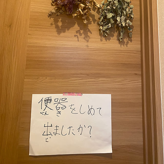 kotaroさんの部屋