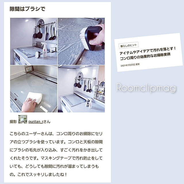 puritan_rさんの実例写真