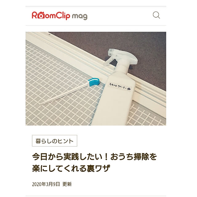 sachiさんの実例写真