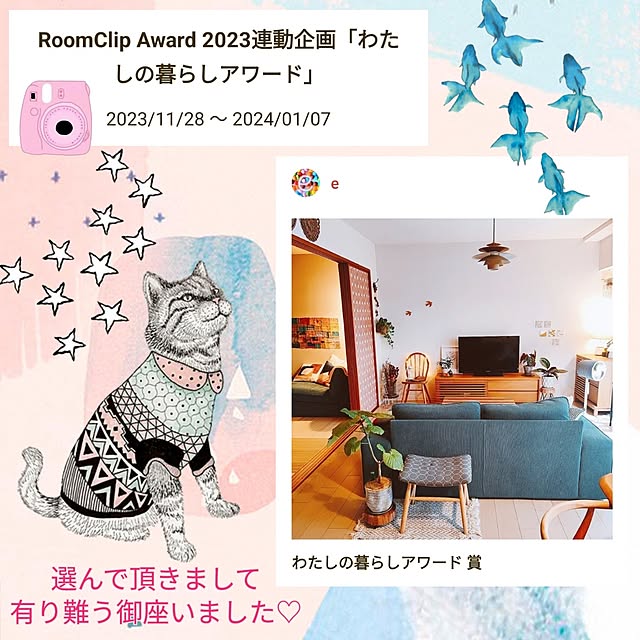 eさんの実例写真