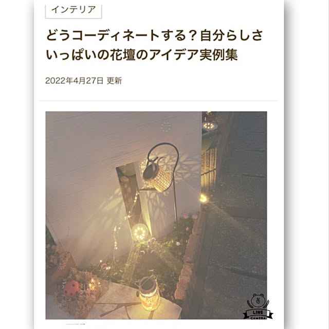 Fumiさんの実例写真