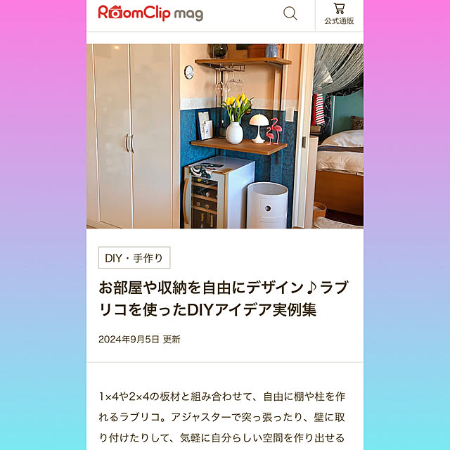 実例写真