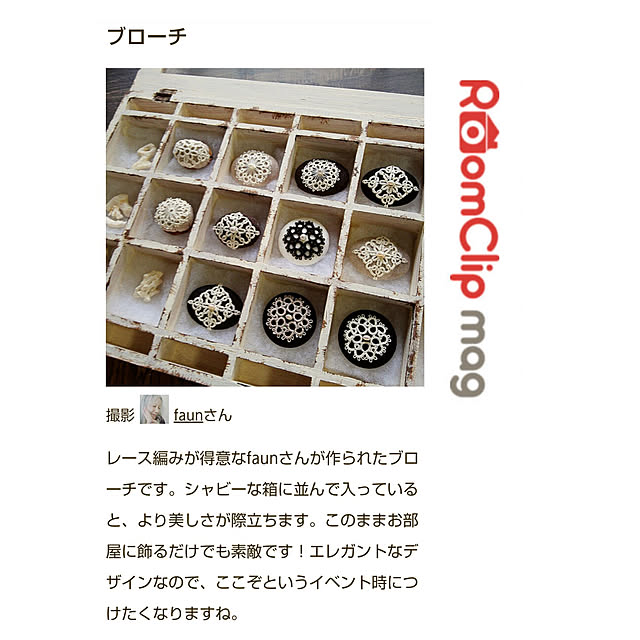 faunさんの実例写真