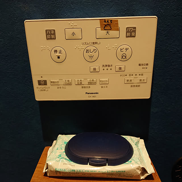 mamaさんの実例写真
