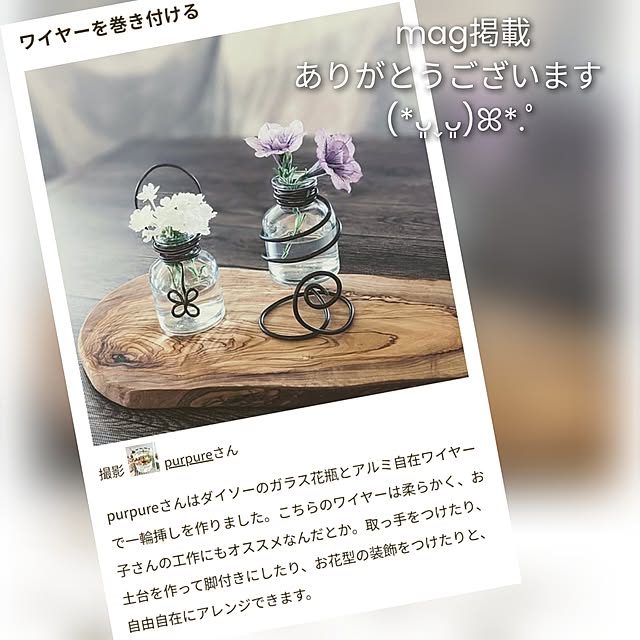 purpureさんの実例写真