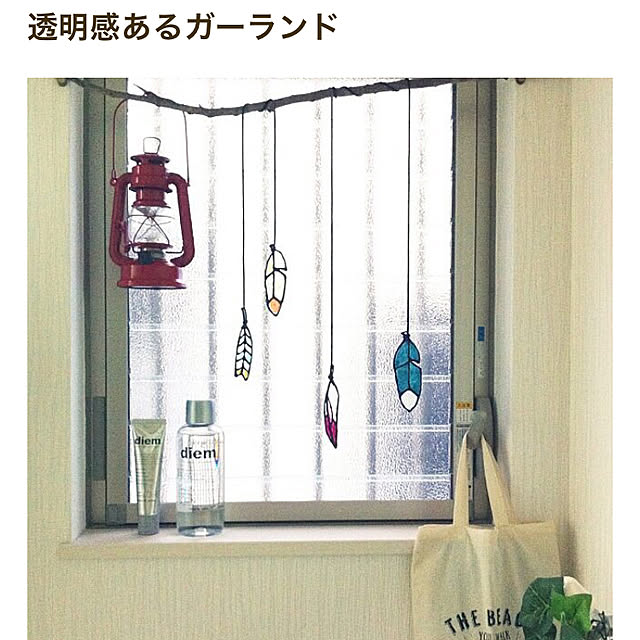 pさんの実例写真