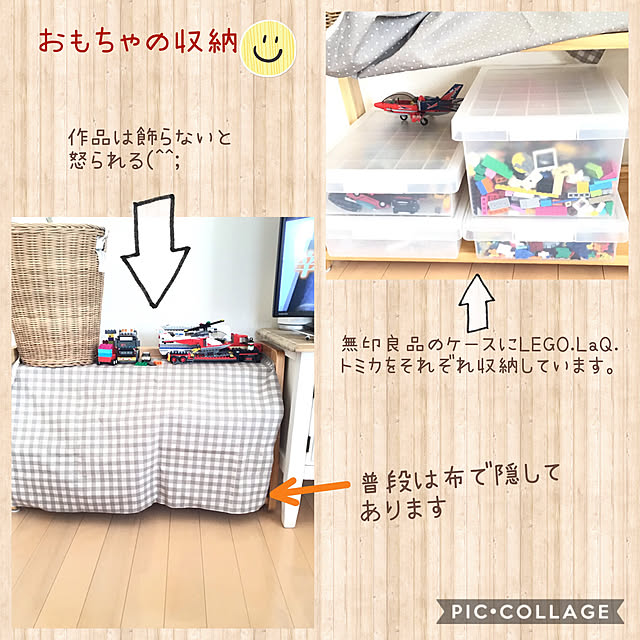 natsumiさんの実例写真