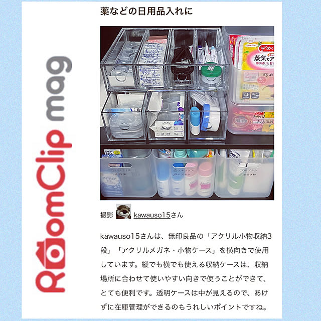 kawauso15さんの実例写真