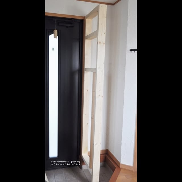 satobonmamaさんの実例写真