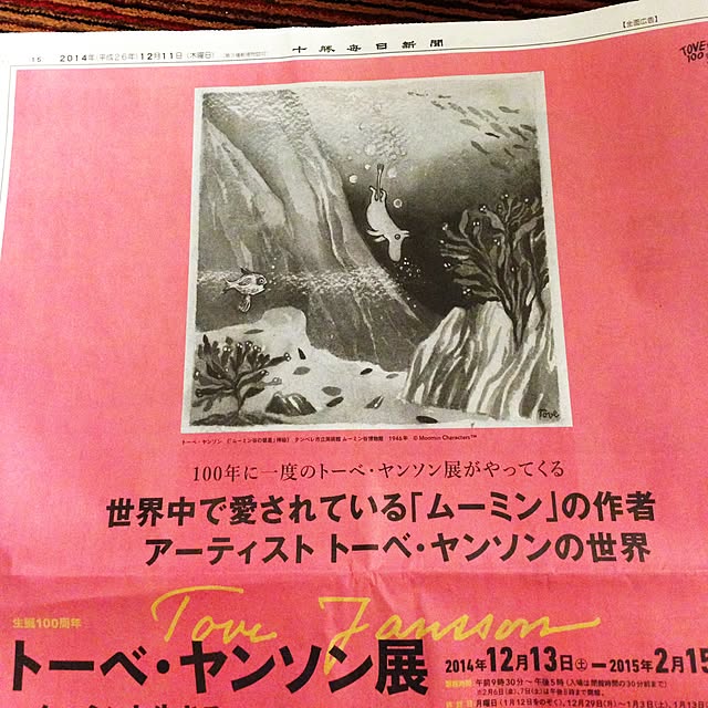nonononakaさんの実例写真