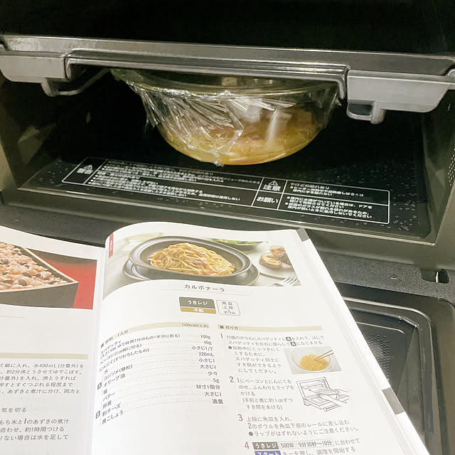 asami.さんの実例写真