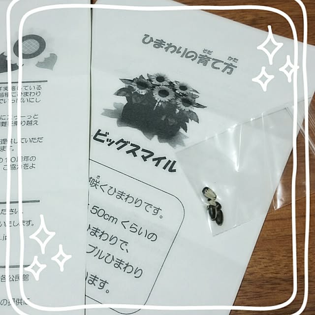 akiさんの実例写真