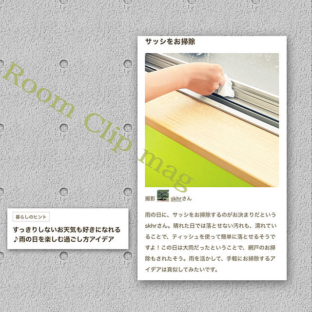 skhrさんの実例写真