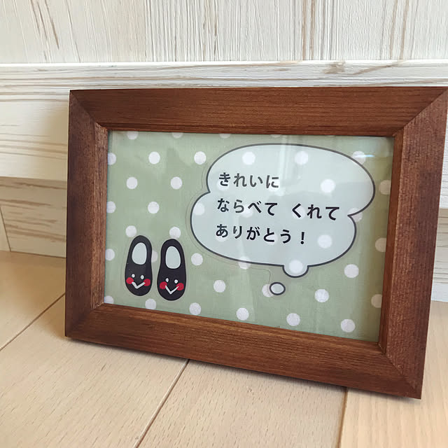 nahaokanさんの実例写真