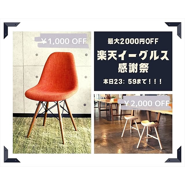 SouthOrangeさんの実例写真