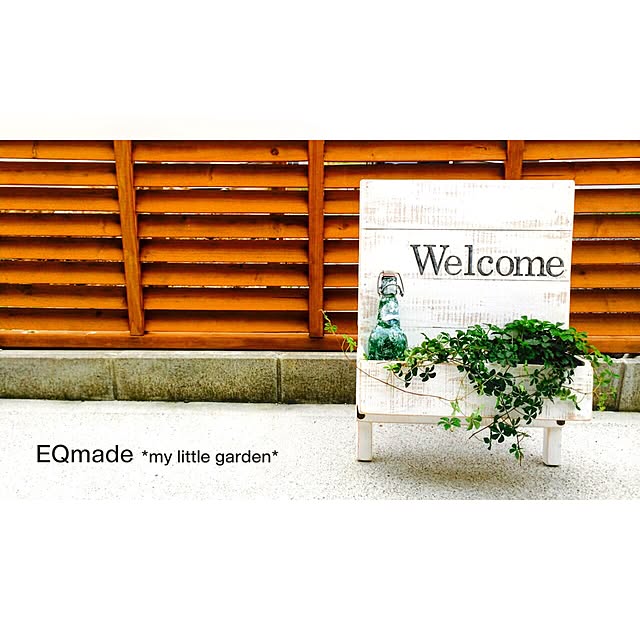 eqmadeさんの実例写真