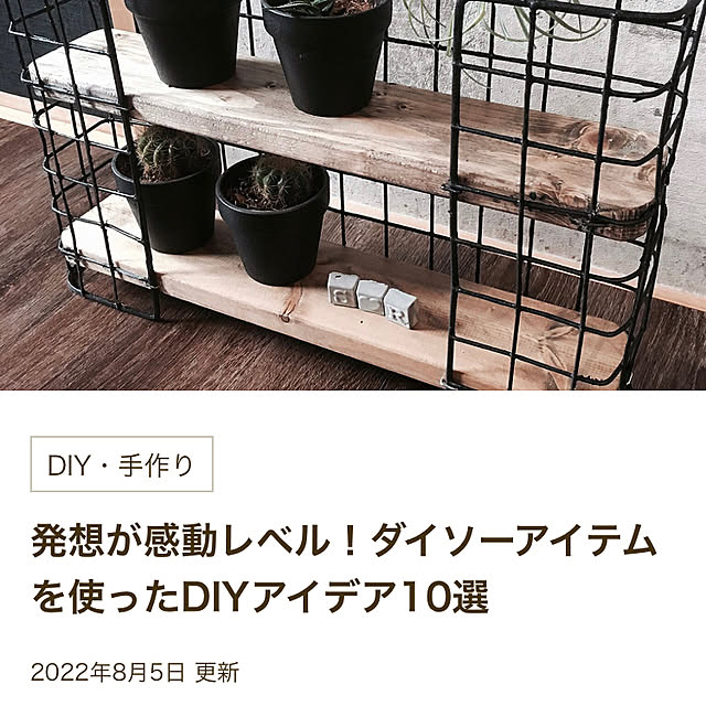 Tuttoさんの実例写真