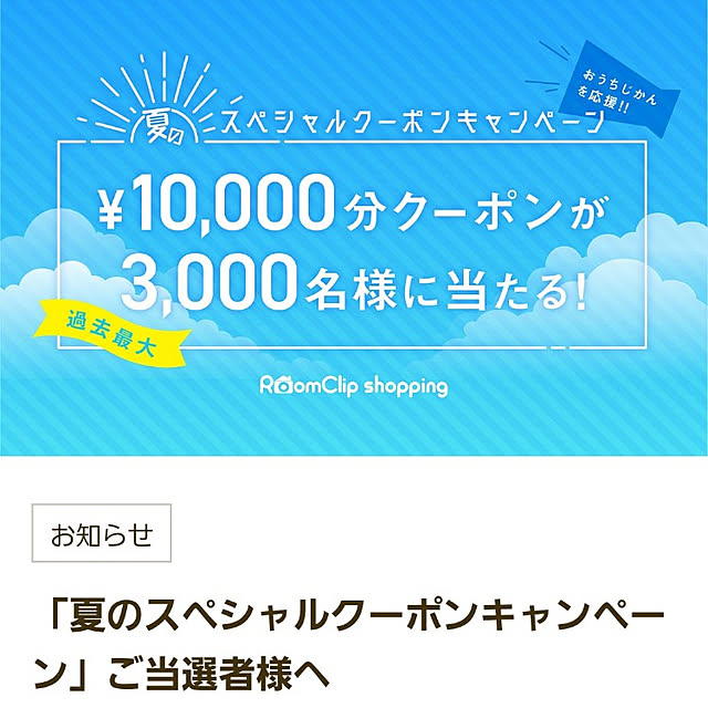 chihaさんの実例写真
