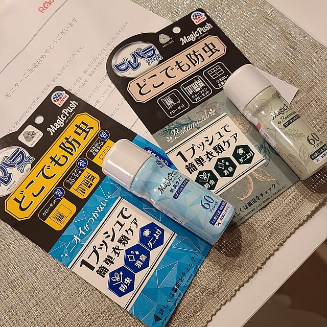 chibipukoさんの実例写真