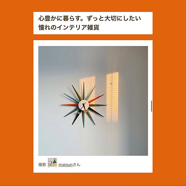 maiyokoyamaさんの実例写真