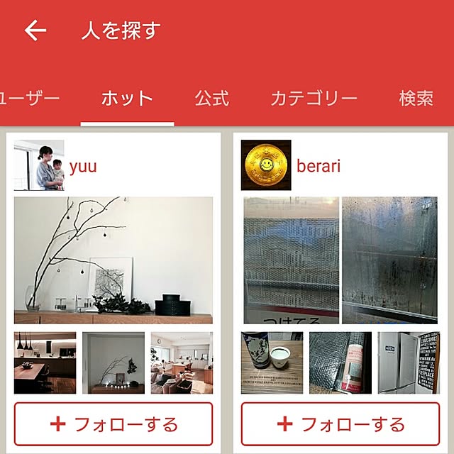 berariさんの実例写真