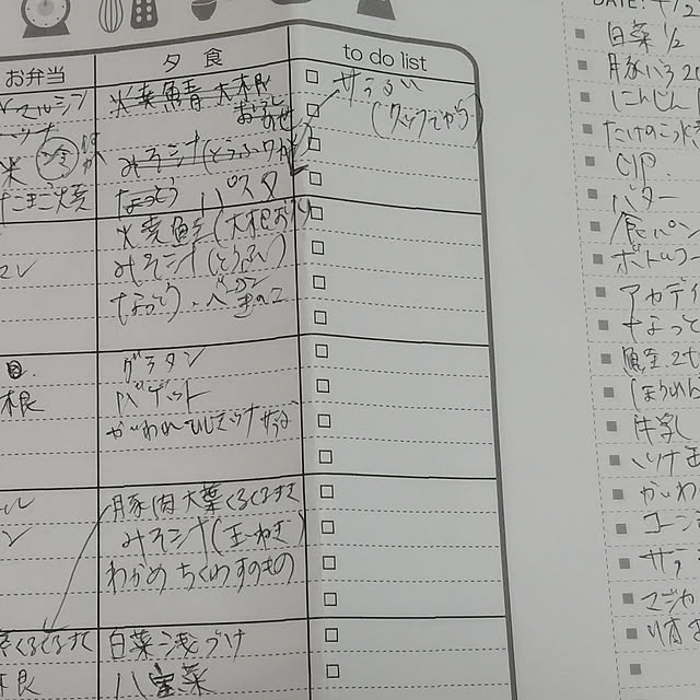 marupyyさんの実例写真