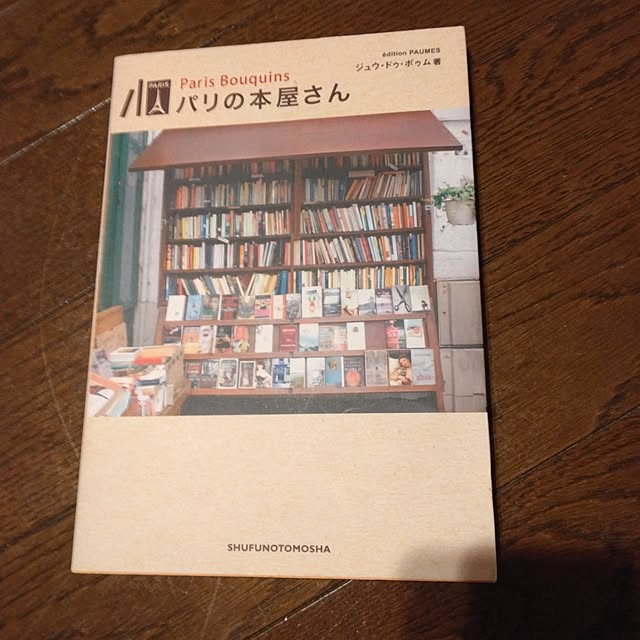 4696さんの実例写真