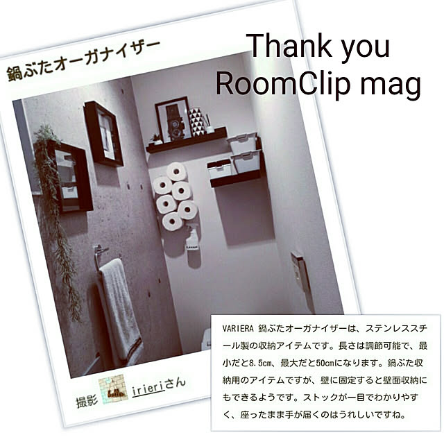 irieriさんの実例写真