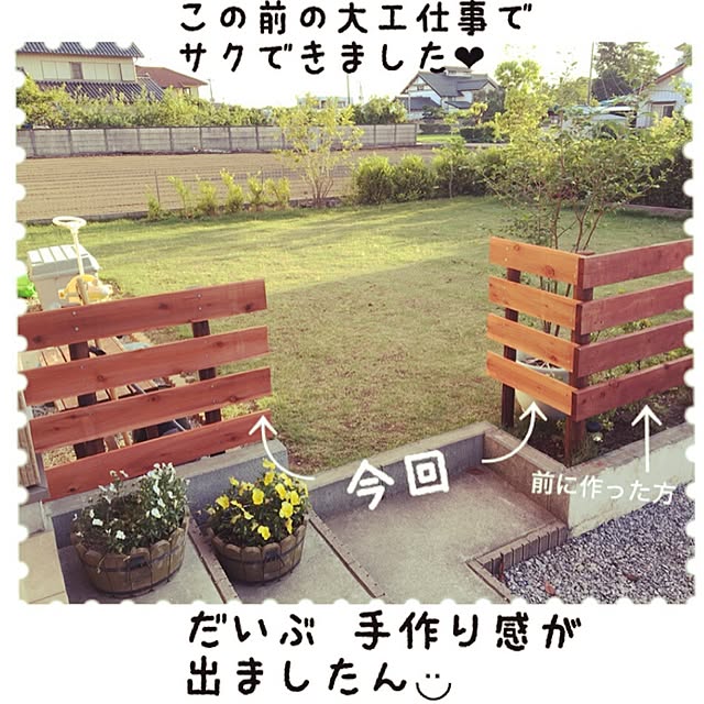 sapi56brrさんの実例写真